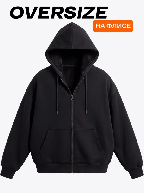 Толстовка SKUFOWEAR утепленная на флисе с капюшоном
