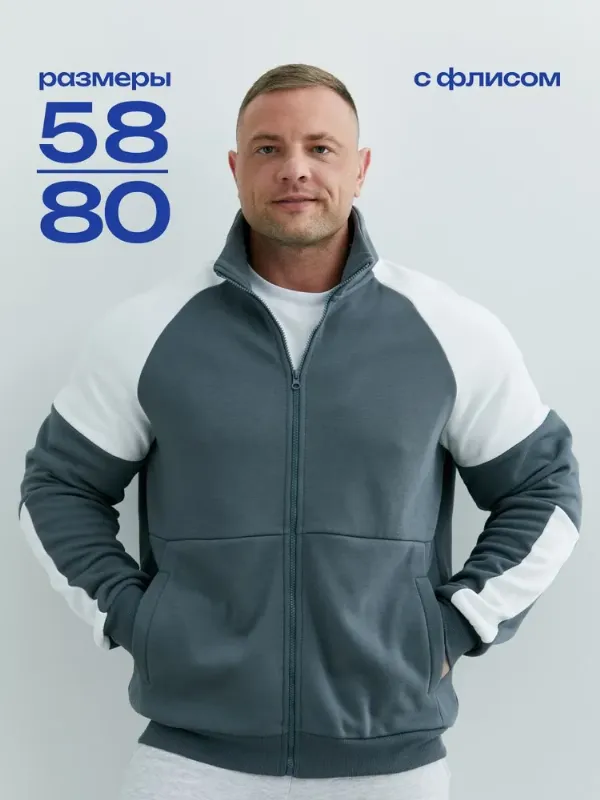 Толстовка MR. BIGMAN футер 3-х нитка с начесом, плотность 320 гр/м2, большие размеры