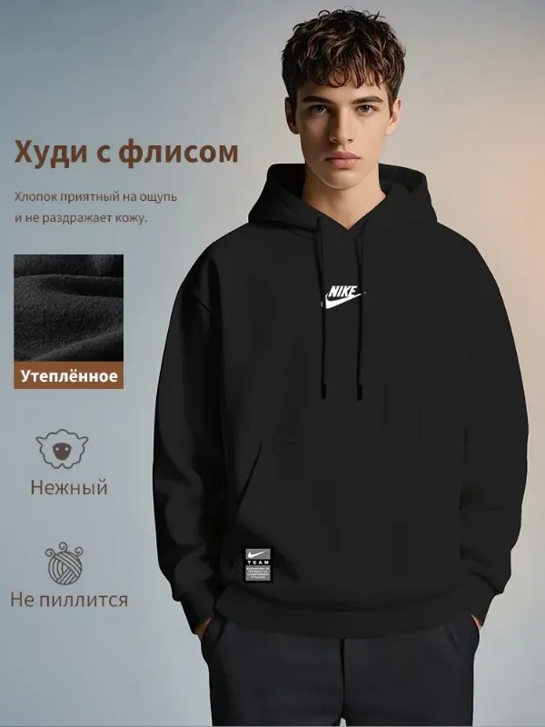 Худи утепленная_толстовка
