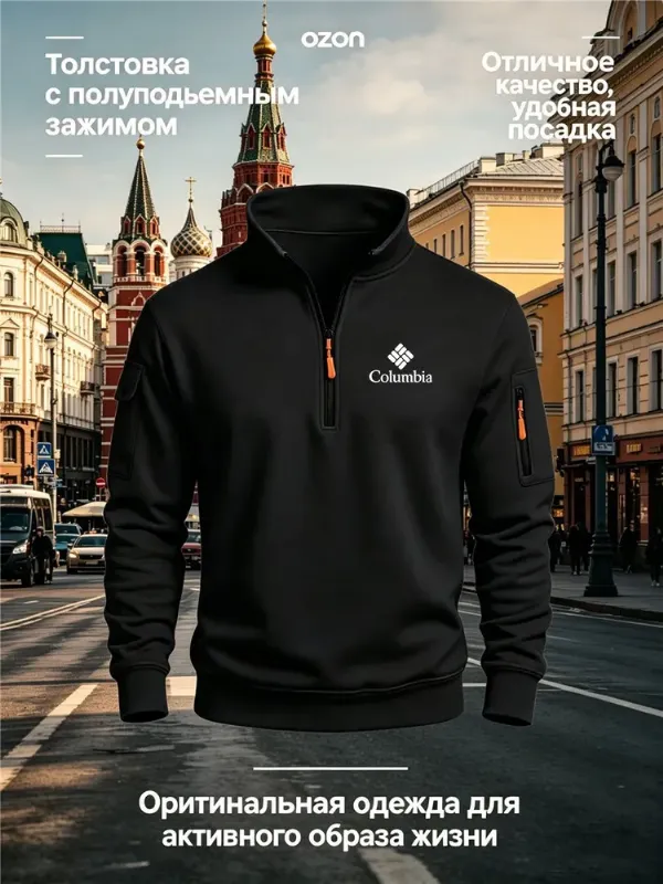 Толстовка