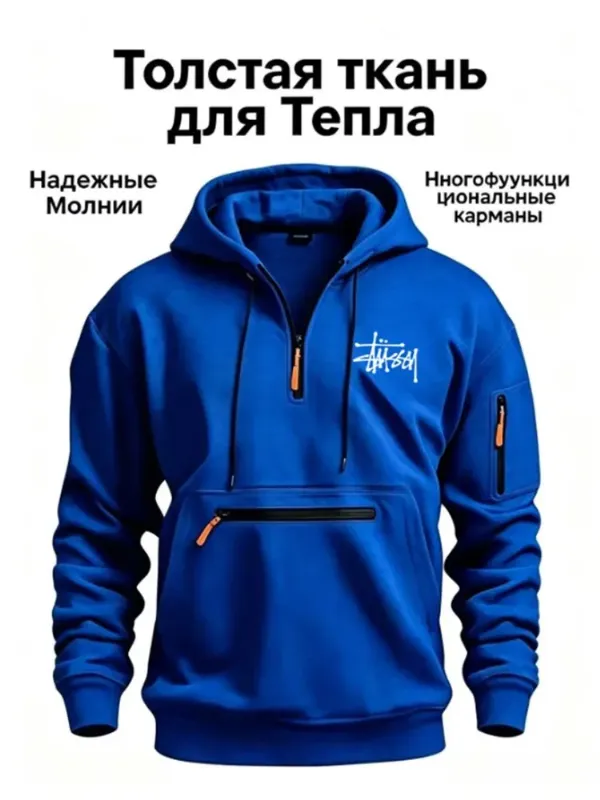 Толстовка 1
