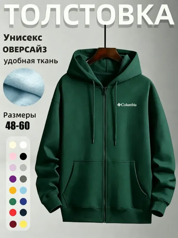 Толстовка