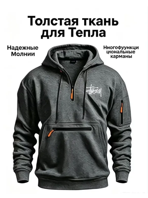 Толстовка 1