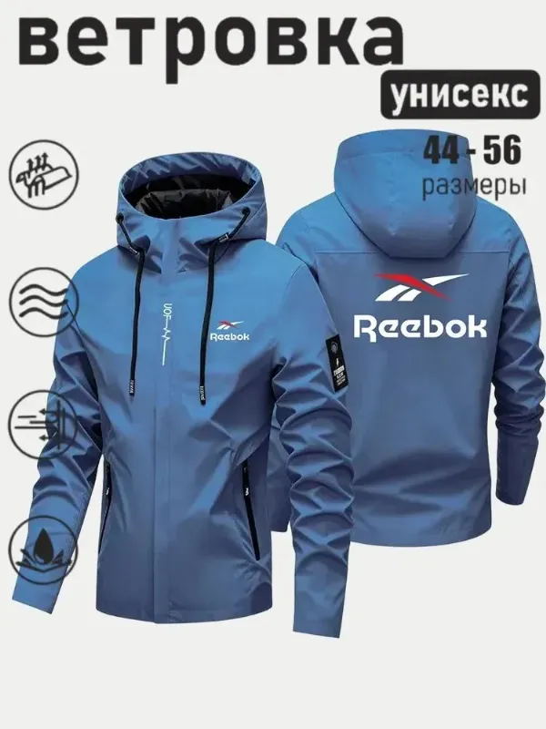 Куртка