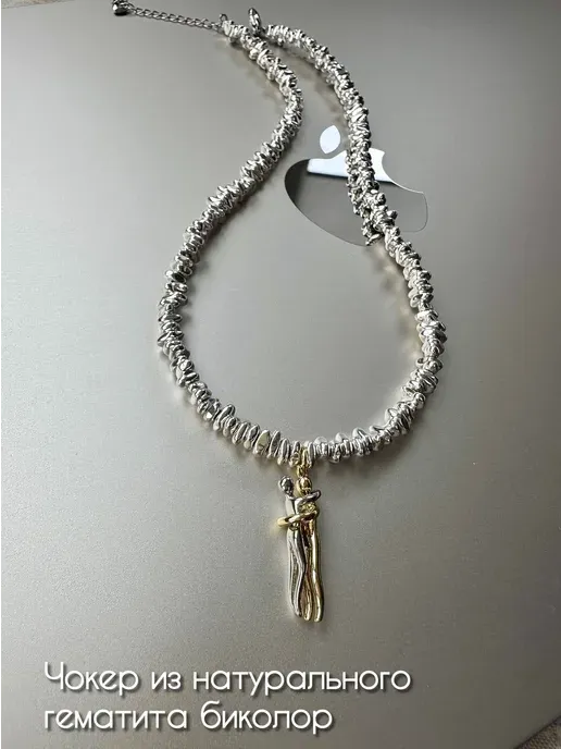Alla Freud Jewellery