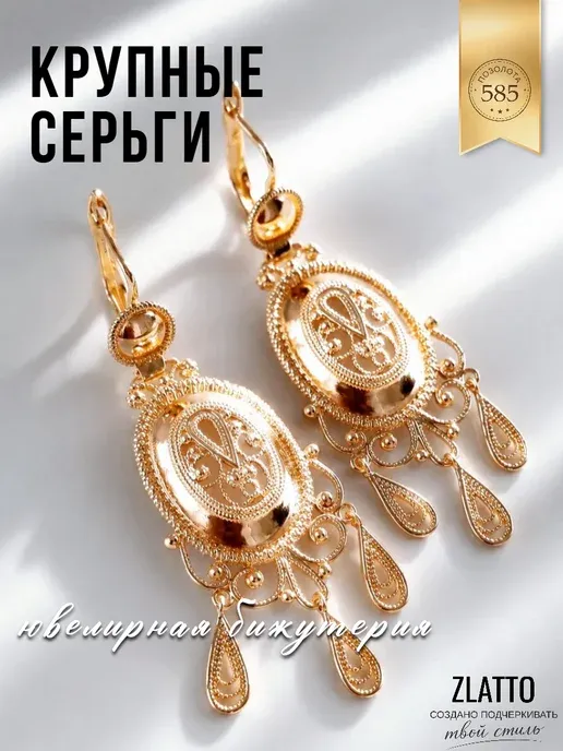 Серьги бижутерия самовары