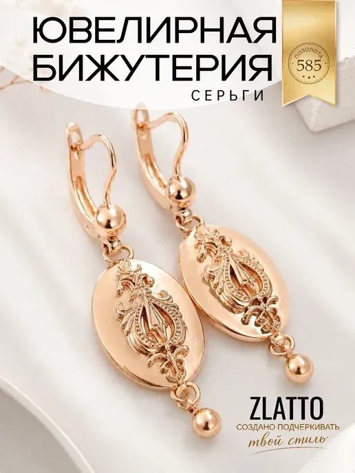 Серьги бижутерия самовары
