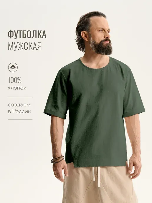 Zlataslava eco