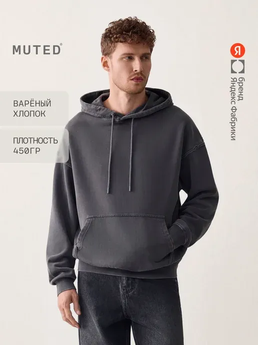 MUTED