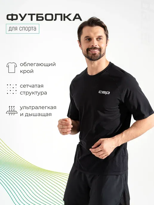 CEP