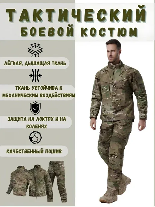 Tactica 7.62