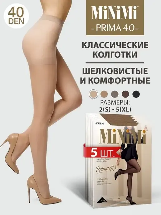 Minimi