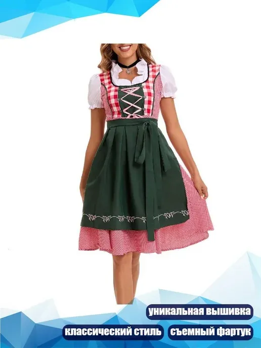 Карнавальное платье dirndl с фартуком и лентой