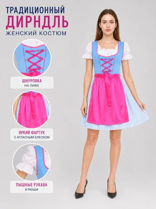 Платье с фартуком для косплея, бантом и лентами
