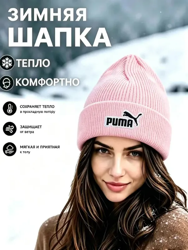 Шапка бини вязаная шапка, 1 шт