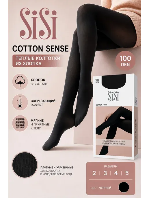 Sisi