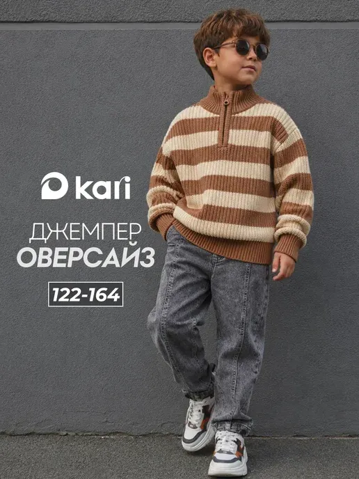 KariKids
