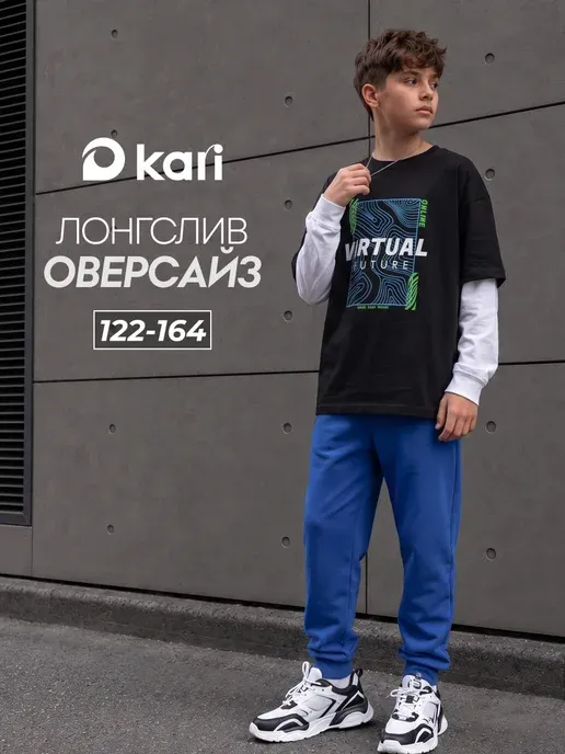 Kari