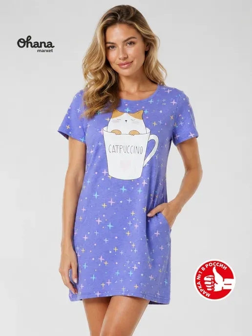 Ohana market