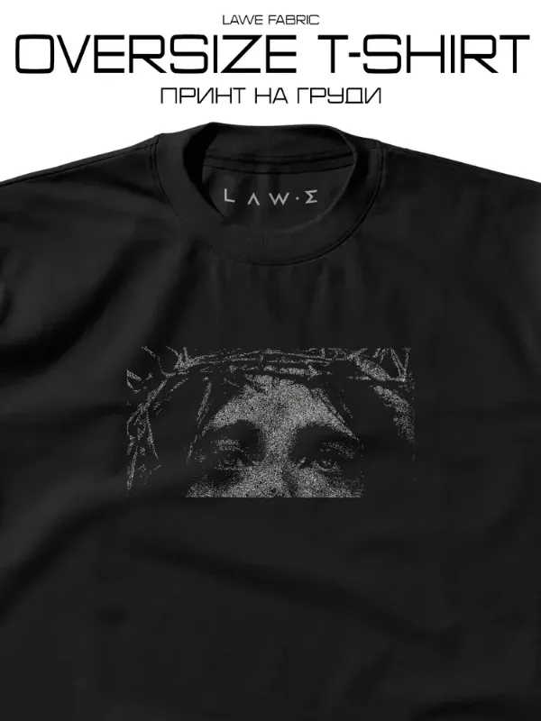 Футболка LAWE Quiet Martyr 1 шт