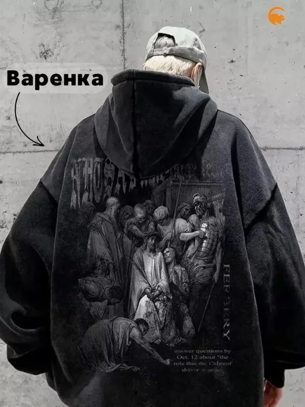 Худи Худи оверсайз