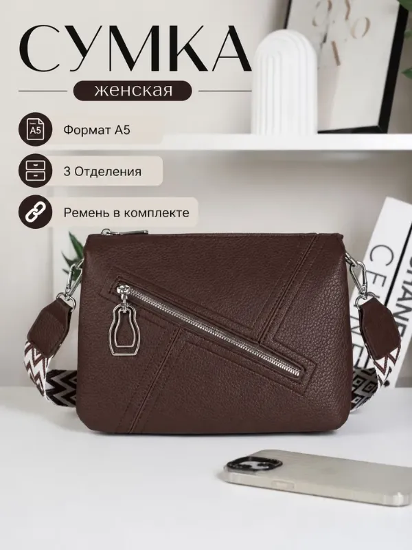FLY MILLON Сумка на плечо, кросс-боди