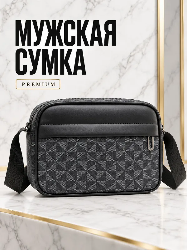 Сумка кросс-боди, на плечо