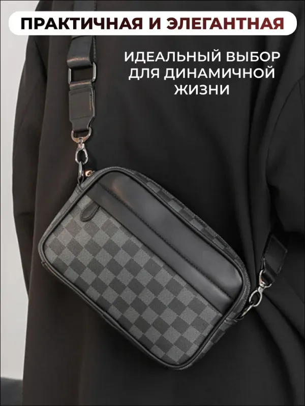 Сумка на шею, на плечо