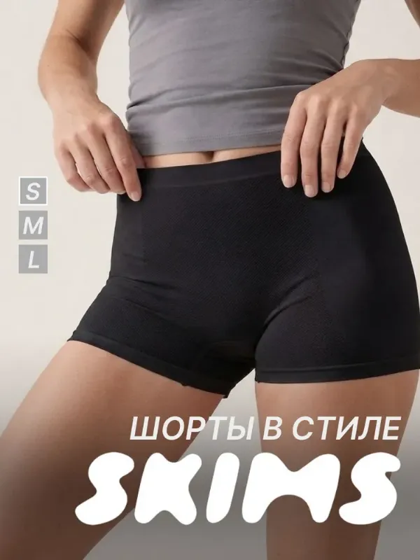 Шорты JewelryMeverly, 1 шт