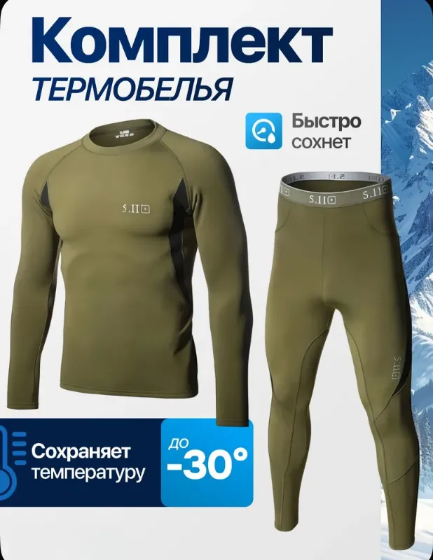 949 ед осталось