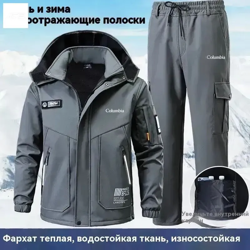 Комплект одежды