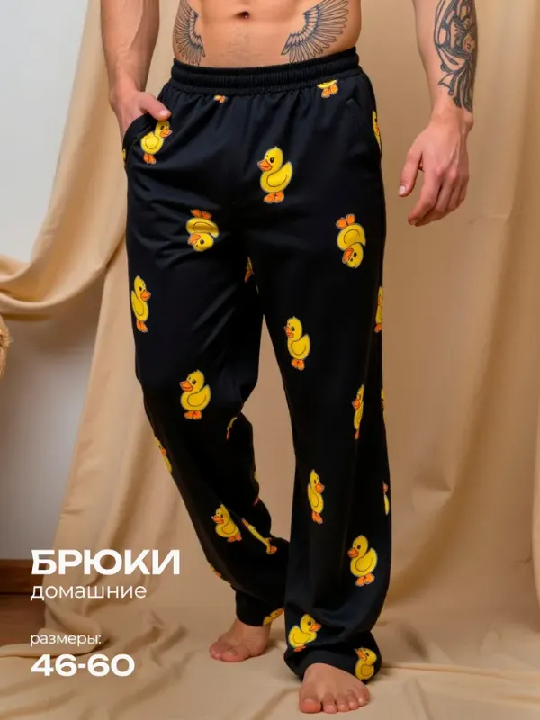 Брюки прямые Eriman Time домашние мужские хлопок, 1 шт