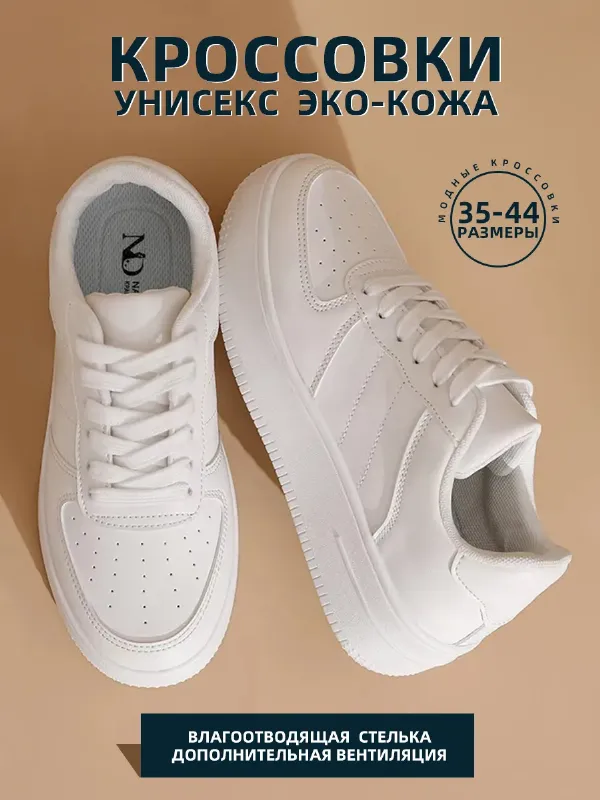 ND Premium