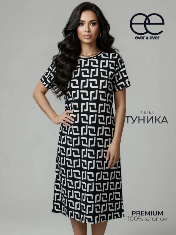 Платье EVER&EVER