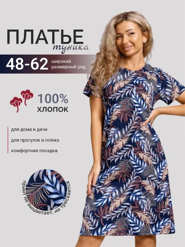Платье ByMarinaBurceva