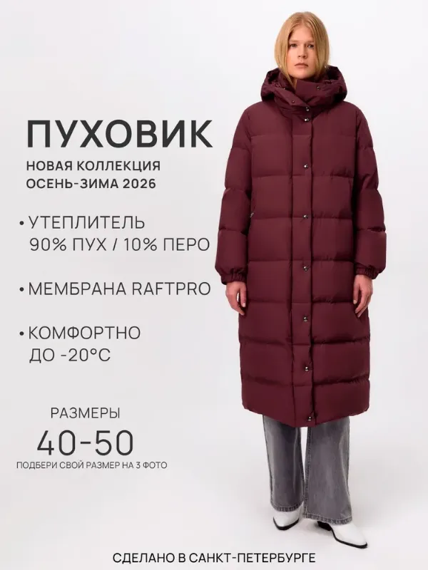 ЦЕНА ЧТО НАДО