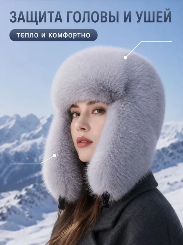 Шапка, 1 шт