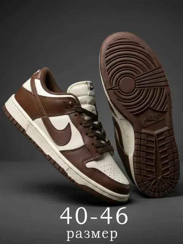 Кроссовки Dunk SB Brown кеды коричневый для школы