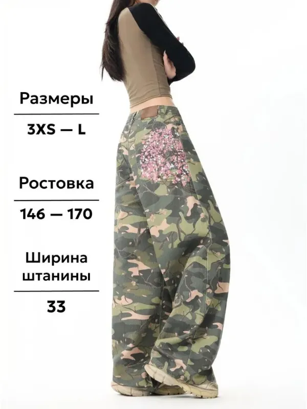 Джинсы ANMIQA Джинсы