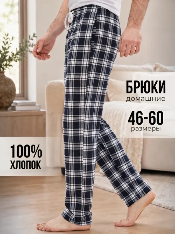 Брюки прямые Belodar, 1 шт