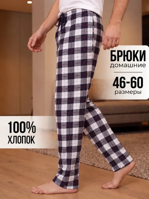 Брюки прямые Belodar, 1 шт
