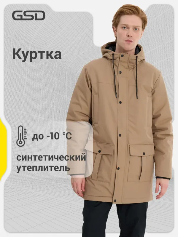 Куртка GSD