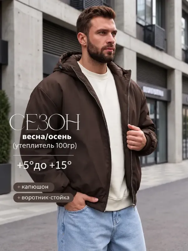 Куртка Miranam бомбер мужской утепленный с капюшоном