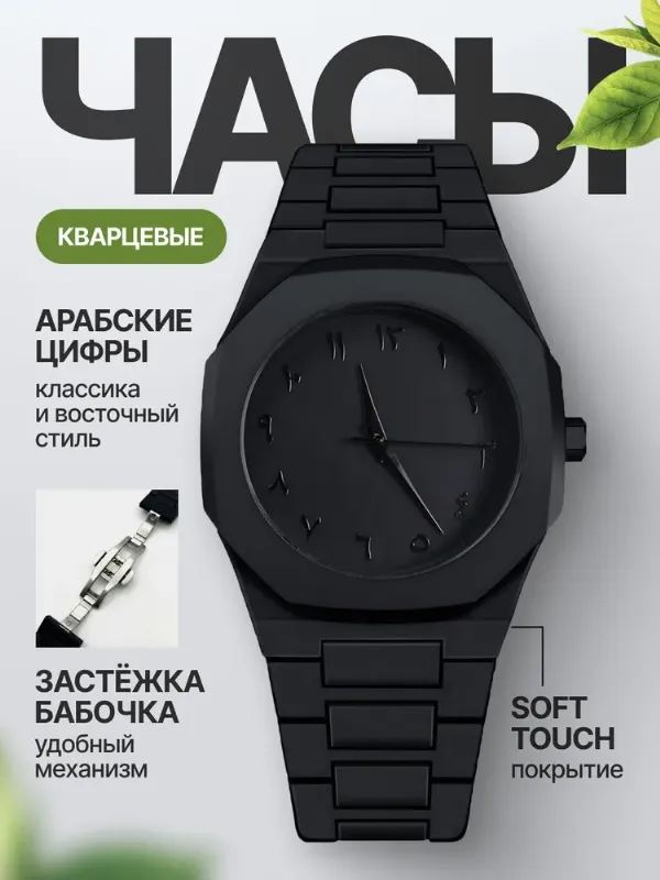 EEiss Часы наручные Кварцевые