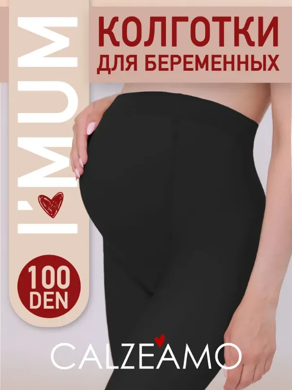 Колготки CALZEAMO I'm mum, 100 ден, 1 шт