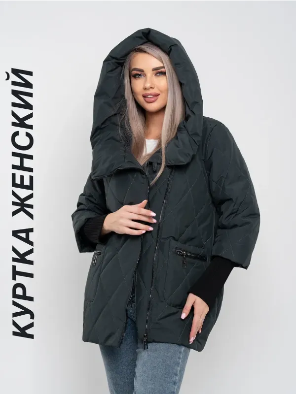 Куртка женская оверсайз с капюшоном