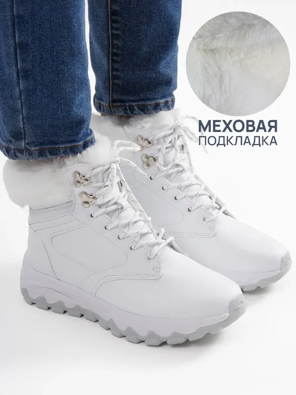Кроссовки женские белые зимние с мехом