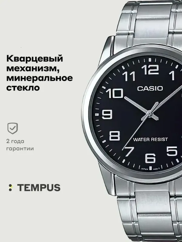 Мужские наручные часы Casio Collection MTP-V001D-1B