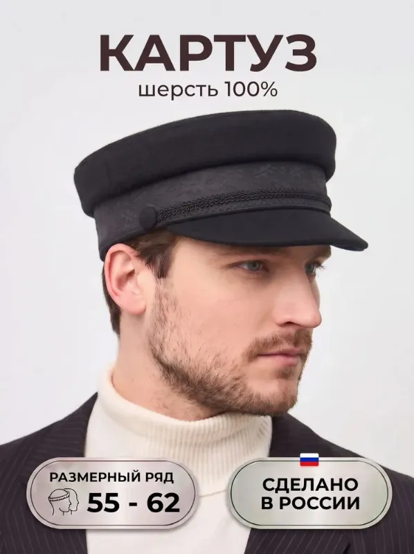Головной убор форменный Legion картуз мужской