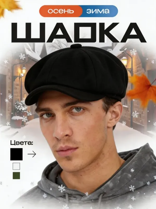 ЦЕНА ЧТО НАДО